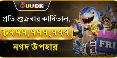 হট স্লট ফ্রি স্পিন অফার banner